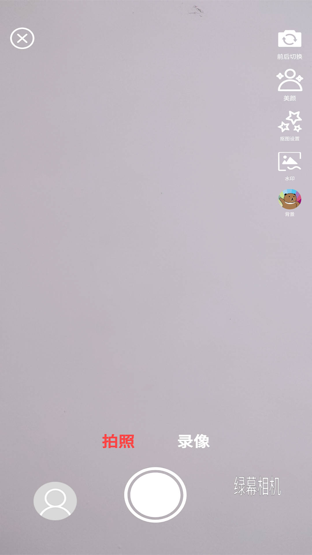 绿幕相机app