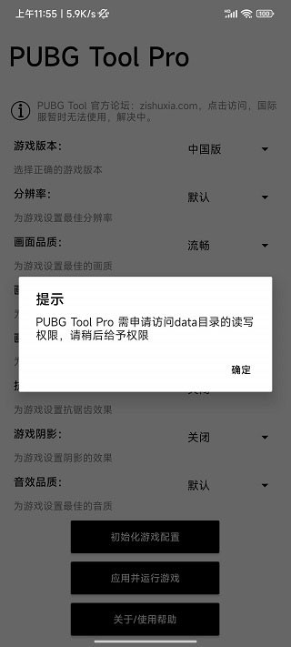 比例盒子