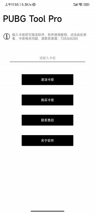 比例盒子