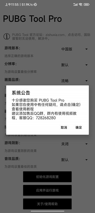 比例盒子