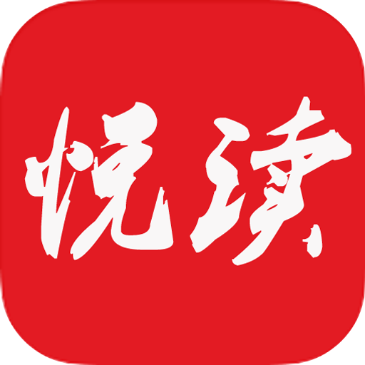 悦读小说1.5.0版