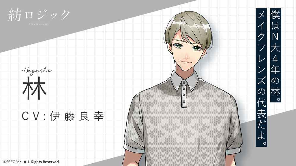 纺之逻辑汉化版