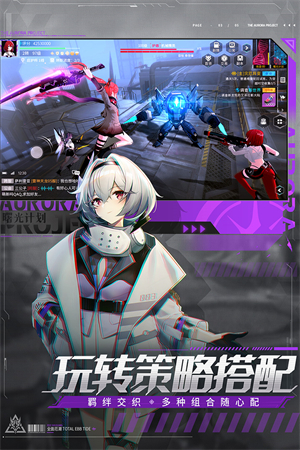 曙光计划精英测试