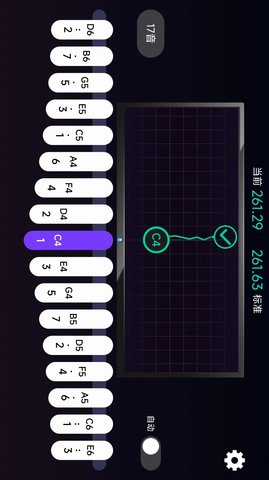 拇指琴调音神器app1