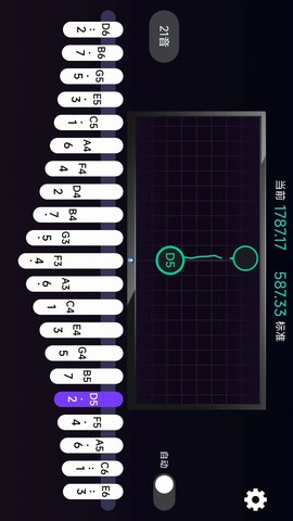 拇指琴调音神器app3