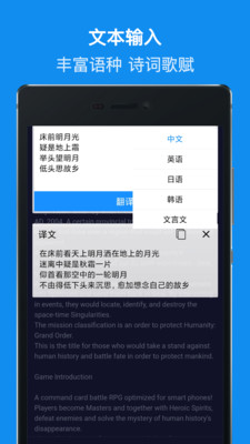 DB翻译免费版截图3