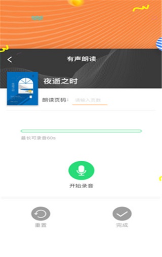 52阅读app安卓版