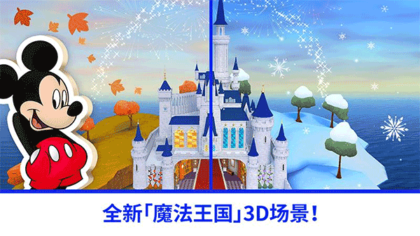 迪士尼魔法涂色完整版