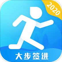 大步签进安卓版