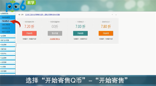 只会防守反击？不好意思，我们要踢决赛了