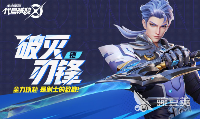 怎么玩星之破曉 星之破曉入門指南