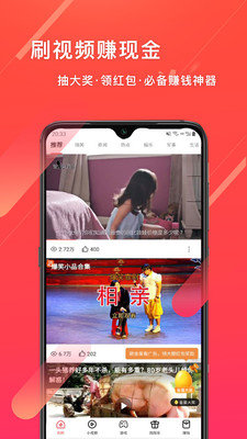 笔芯极速版最新版3