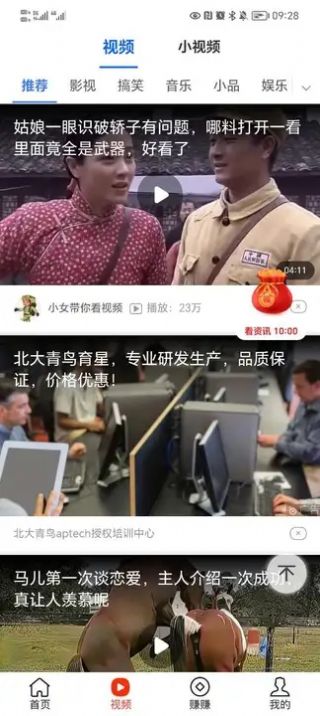蛋蛋计步app手机版-1 蛋蛋计步app手机版