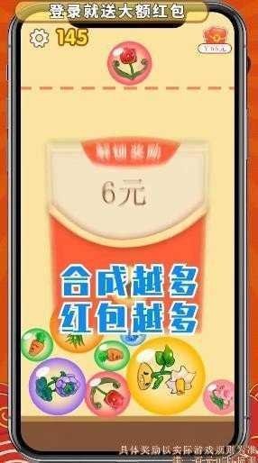花花爱合成句号代言版