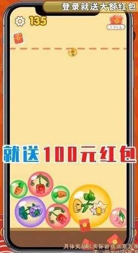 花花爱合成句号代言版