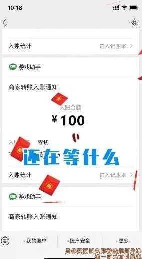 花花爱合成句号代言版3