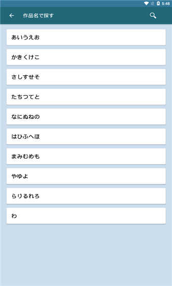 青空文库日本小说2