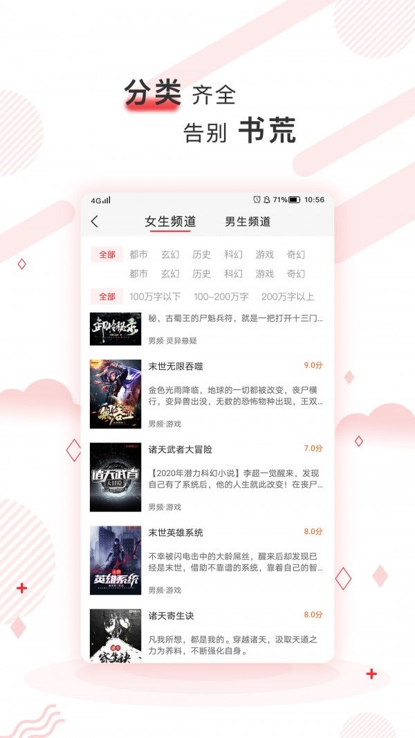 简驿免费小说-1 简驿免费小说