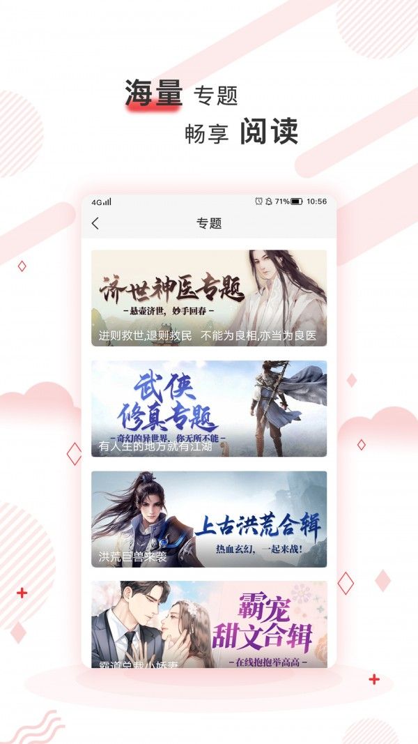 简驿免费小说-2 简驿免费小说