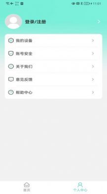 珂颜玉睡眠2