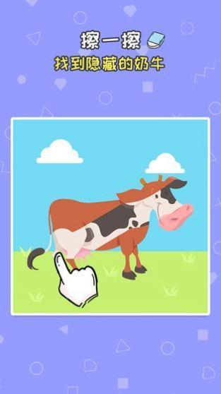 我擦得贼好最新版