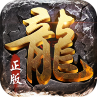 国民传奇无双官方版