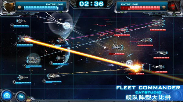 舰队指挥官九游版