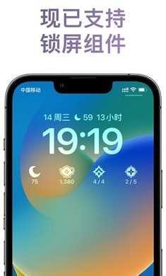 原神披萨小助手1