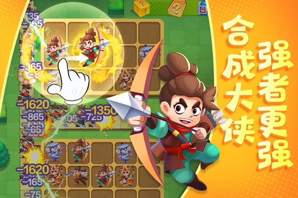 武功来了手游版