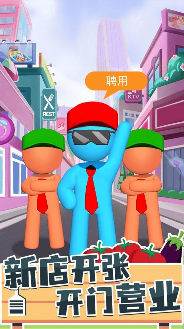 我是搬运工游戏免广告最新版-2 我是搬运工游戏免广告最新版
