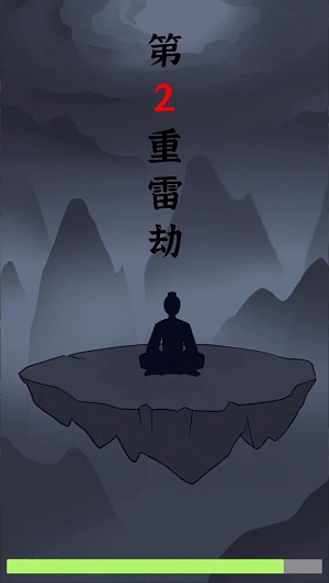 修炼模拟器抖音版