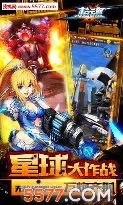 枪魂(追凶者也手游)3