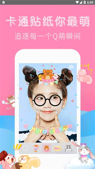 可甜美颜相机app-1 可甜美颜相机app