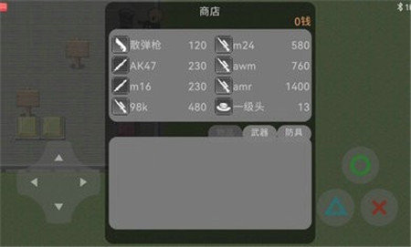 熊熊精英老铭游戏截图