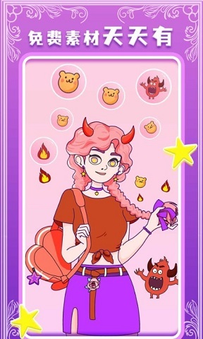 魔力贴图app