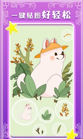 魔力贴图app-1 魔力贴图app