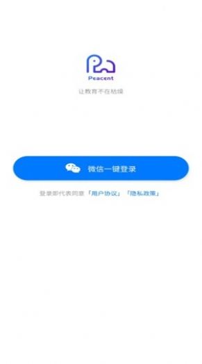 拼说说app2