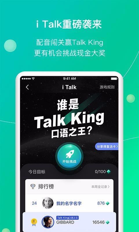 鲸小爱英语-2 鲸小爱英语