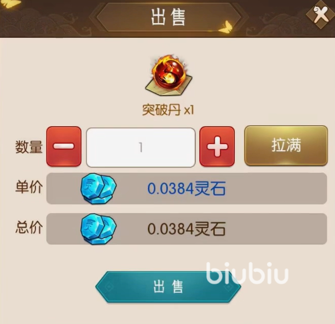 逆天纪手游玩法有哪些 逆天纪手游玩法详细介绍