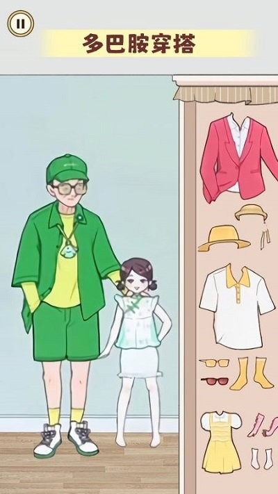 毕业化妆舞会游戏官方最新版