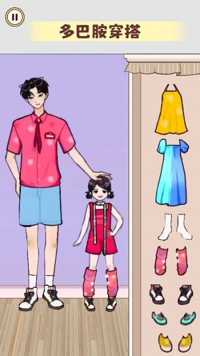 毕业化妆舞会游戏官方最新版