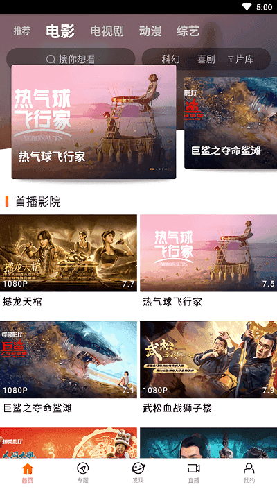 快看剧app最新版2