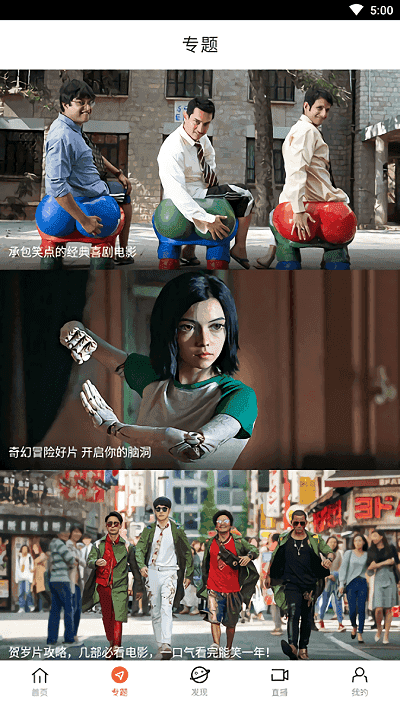 快看剧app最新版3