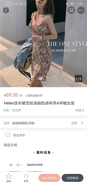 ie优品官方版