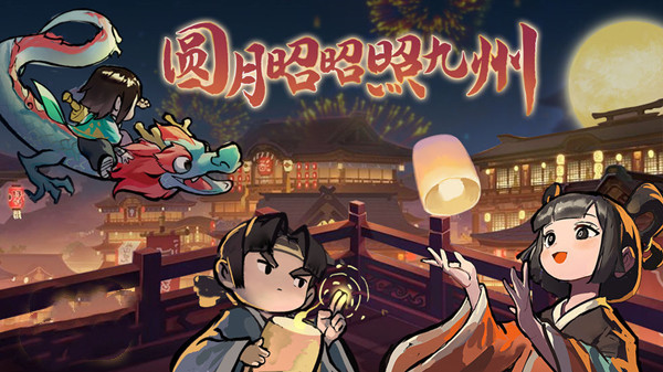 我的门派可邀请NPC介绍