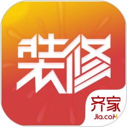 齐家装修助手app