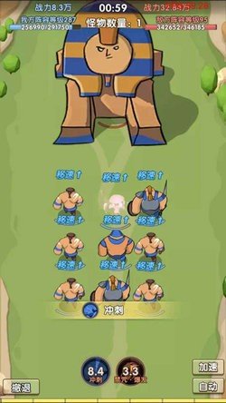 合成与探索内置菜单