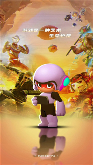 租号王专业版app最新版