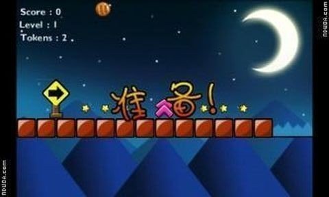 快速滚球手机版