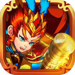 屠魔西游积天版bt版